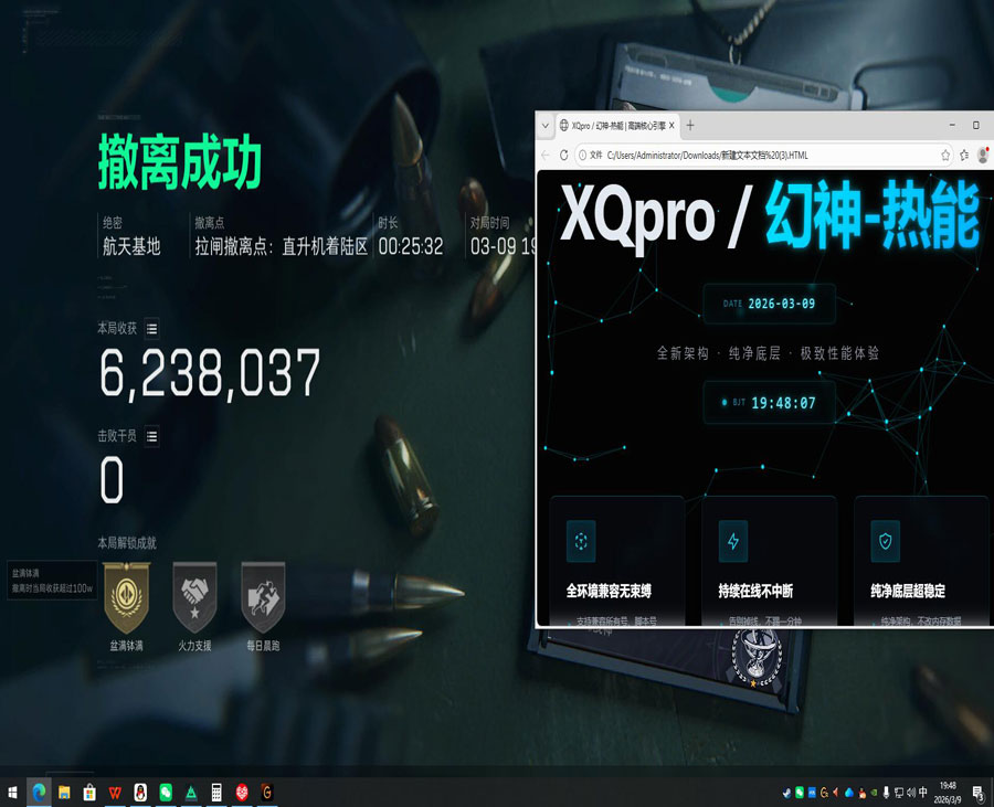 手机三角洲辅助哪里买透视自瞄效果